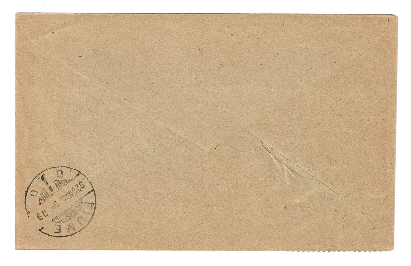 1920 Fiume - Raccomandata per città con vari valori Allegorie carta C