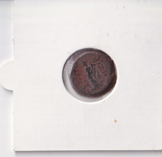 Ancient Seleucid Empire Seleukos II Kallinikos (246-226 BC) Sand Patina Coin