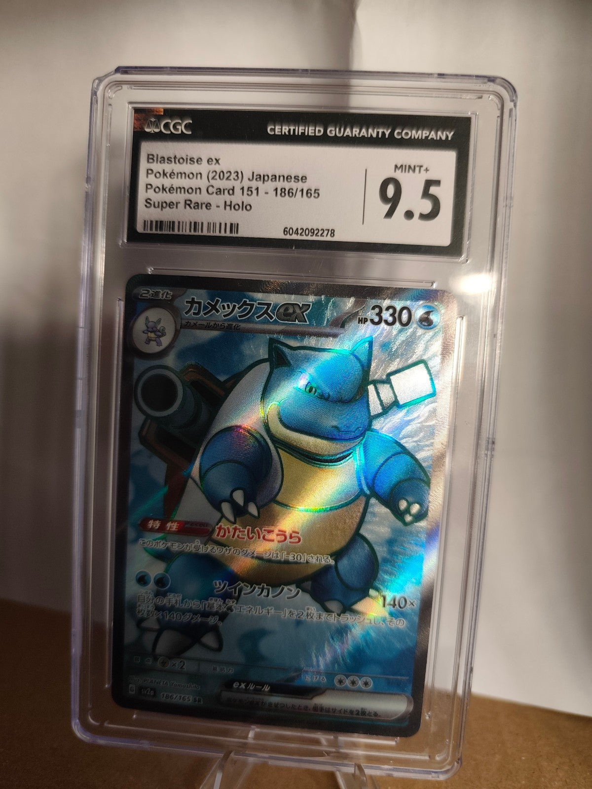186-165 Blastoise EX Full Art Segreta Rara (JAP) – MINT (Graded 9.5 CGC)0